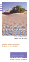 To be sung on the water